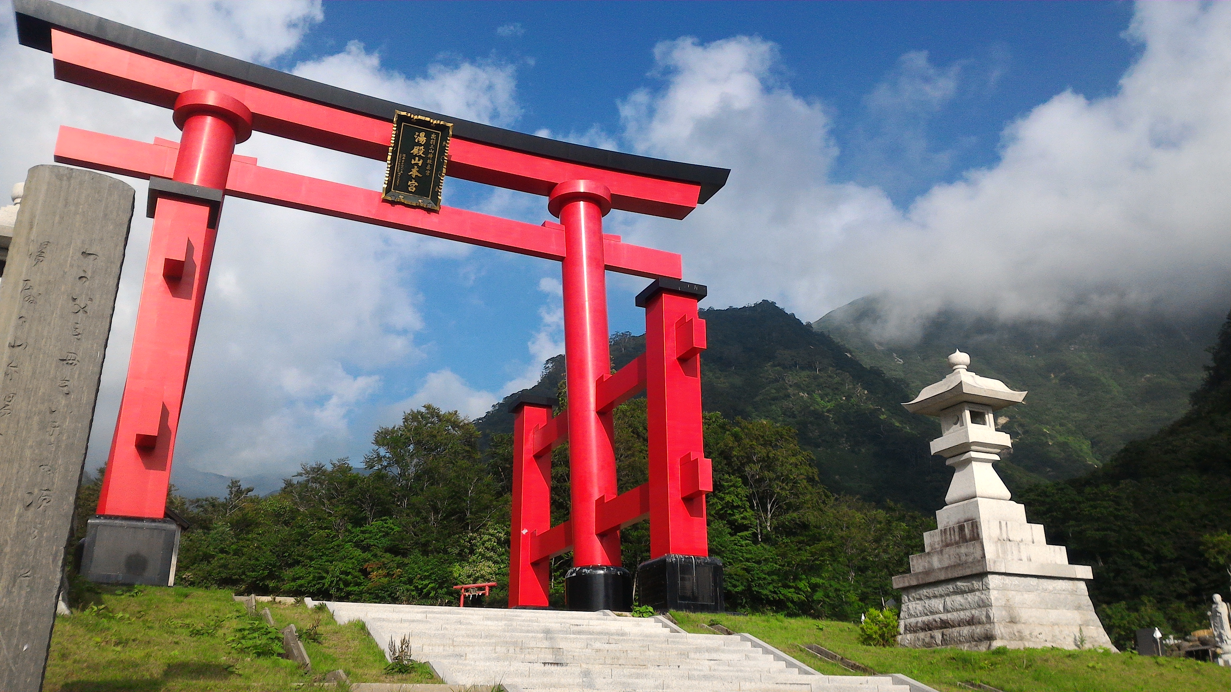 Dewa Sanzan - Mt Haguro
